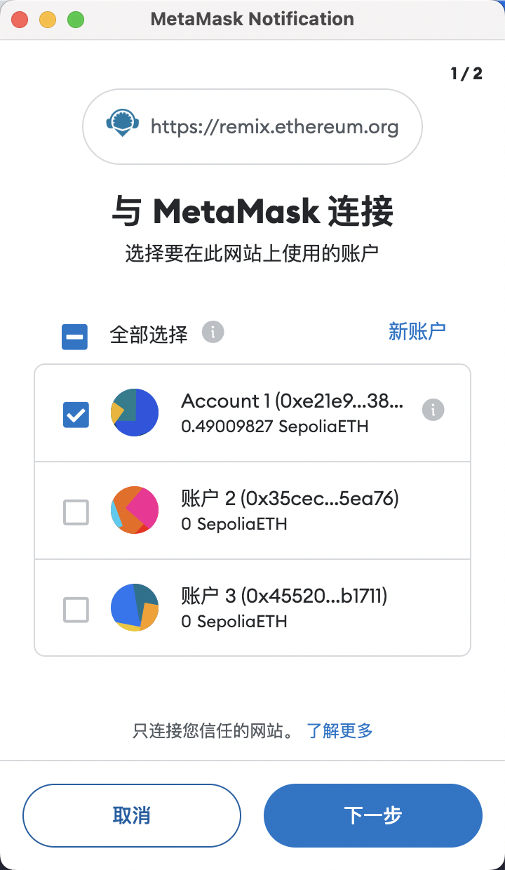 connecting MetaMask to Remix